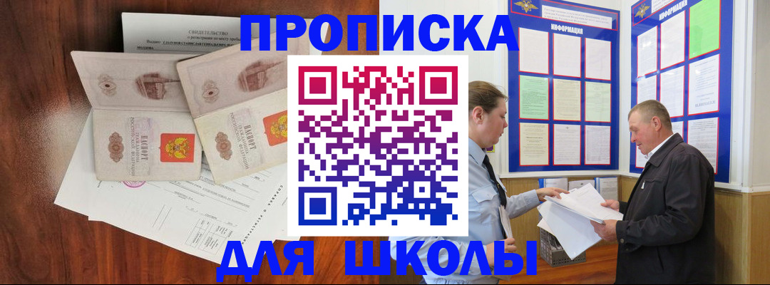 форма 3 в Белореченске